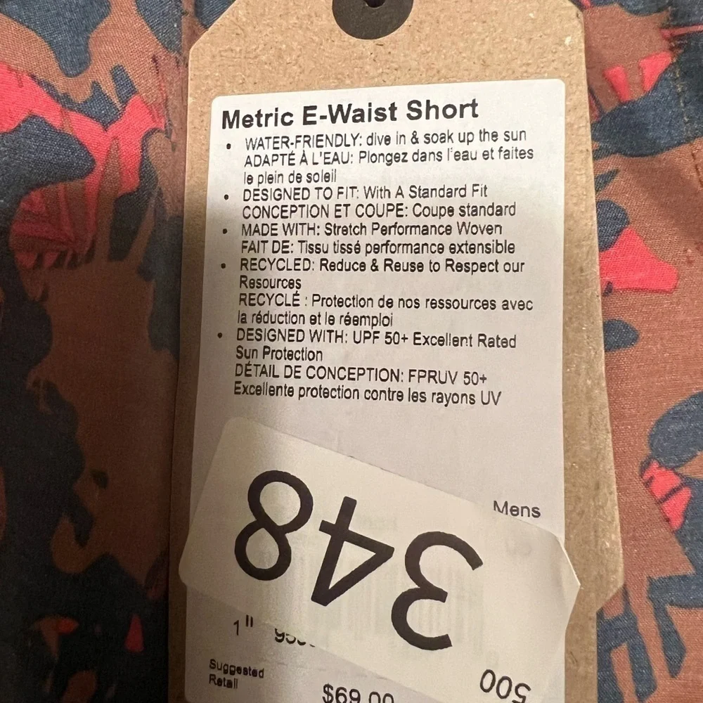 NWT prAna Metric E-Waist Shorts Mens Size Large XL Fresca Camo 8” No Liner (D4)